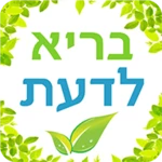 Logo of בריא לדעת android Application 